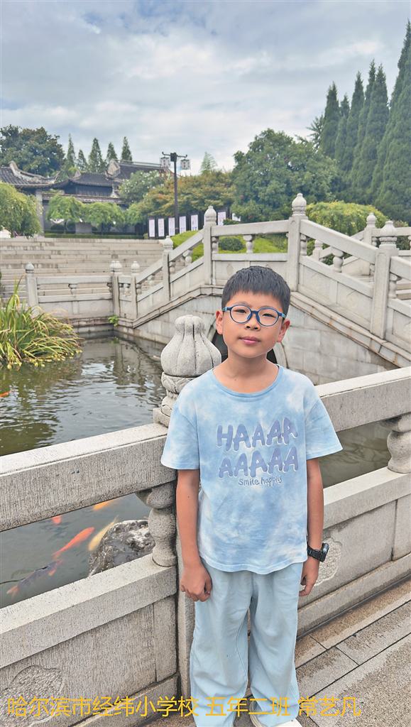 轮到我时