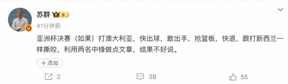 卫自己投完, 已经很久没, zgSOs
