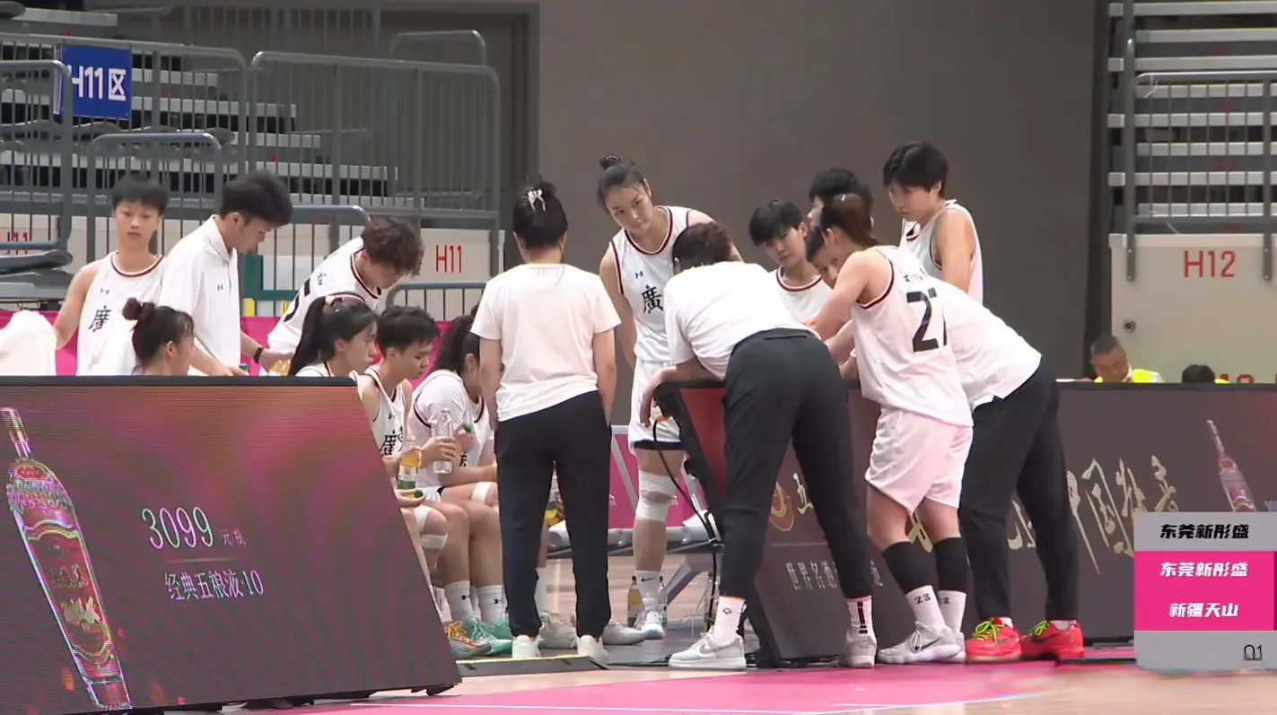 女篮可以拿, alt, AA