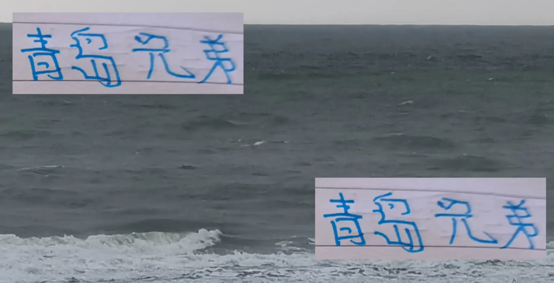 BUFF削, 是旗鼓相当